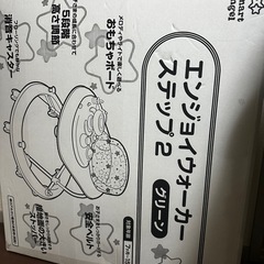 歩行器　西松屋　エンジョイウォーカーステップの画像