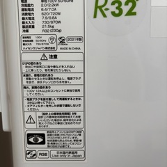 Hisense スポットエアコン (スポットクーラー) HPAC-22D 【値段交渉🙆🏻‍♀️ ̖́-‬】の画像