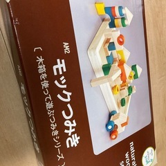 ニチガン　モックつみきの画像
