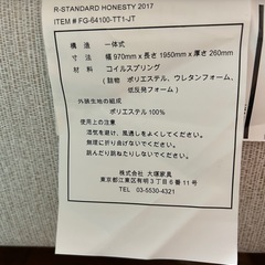 ACMEファニチャー　ブルックスベッド　シングル　キングスダウン　マットレスの画像