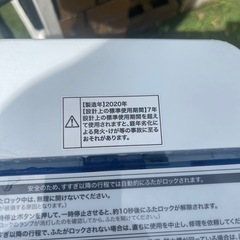 洗濯機と冷蔵庫セットの画像