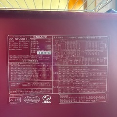 SHARP ヘルシオ　AX-XP200-Rの画像
