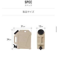 【新品】DOD ジミニータンク ベージュ 10Lの画像