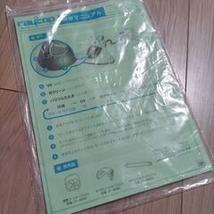 レイコップの画像