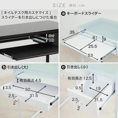 デスク&チェアセット　[幅85] コンパクトデスク 省スペース設計 引き出し付き ガラス天板  LOWYA+昇降式チェアの画像