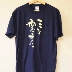 【新品未使用】スタジオジブリ　Tシャツ　千と千尋の神隠し　Lサイズの画像