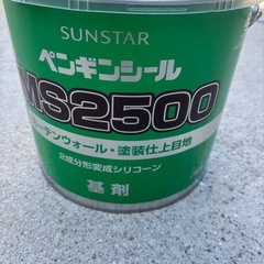 MS2500変成シリコン2液の画像