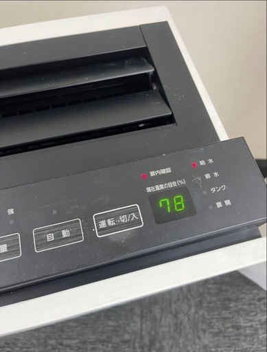 Panasonic パナソニック F-MV2300 ジアイーノ 21年製 (BECK