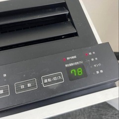 Panasonic パナソニック F-MV2300 ジアイーノ 21年製
の画像