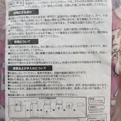 スヌーピー　エコバッグ&ランチバッグセット　ミスタードーナツ　2013の画像