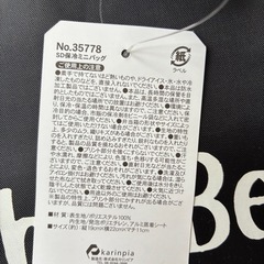 保冷バックの画像