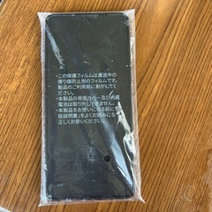 あんしんファミリースマホソフトバンクの画像