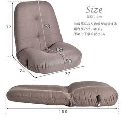 G　未使用/新品　アウトレット　座椅子 BIGサイズ レバー式 無段階リクライニング ポケットコイルの画像