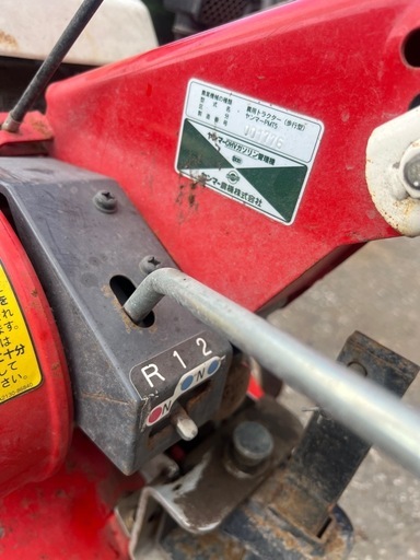 ヤンマー 管理機PMT5 歩行型 農用トラクター 耕うん機 YANMAR ガソリン