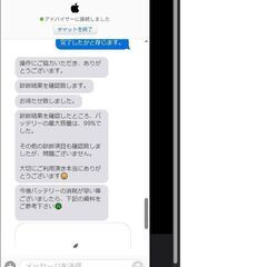 iPad mini5 第5世代 Wi-Fi + Cellular 64GB スペースグレイの画像