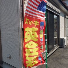 【帰国子女クラス】大好評の為、追加募集!!の画像