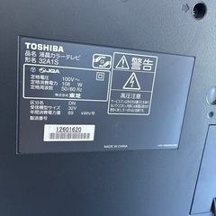 【中古品】SHARP 2010年製　32型液晶テレビ　リモコン別の画像
