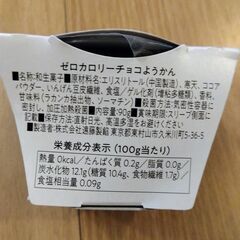 甘味4点とゼリーの画像