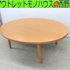 【札幌直接取引】unico ウニコ　廃盤 札幌直接取引】unico ウニコ 廃盤