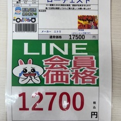 🉐LINE会員限定スペシャル価格🉐【ローチェスト】　12700円　27ー113の画像