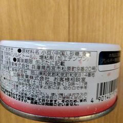 甘味4点とゼリーの画像