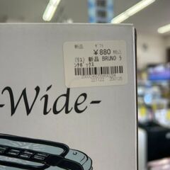 【リユ-スのサカイ広島石内店】新品/ランチボックス/クリ-ニング済み/HG-7242/広島市 雑貨　佐伯区 雑貨　南区 雑貨　西区 雑貨　東区 雑貨　中区 家電　安佐南区 雑貨　安佐北区 雑貨　安芸区 雑貨　府中町 雑貨　海田町 雑貨　熊野町 雑貨　坂町 雑貨　廿日市市 雑貨の画像