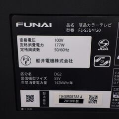 FUNAI フナイ 液晶カラーテレビ FL-55U4120 2019年製 4Kテレビ 55インチ ジャンクの画像