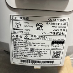 SHARP 炊飯器 SHARP KS-CF05D 3合2023年製の画像