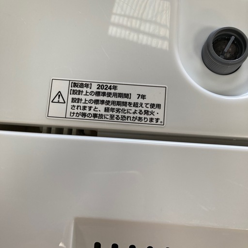 洗濯機　ヤマダ　6キロ　2024年製