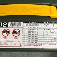 未使用 タイヤーチェーンの画像