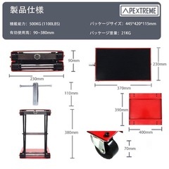  バイクジャッキ バイクリフト キャリー付　耐荷重500kgの画像