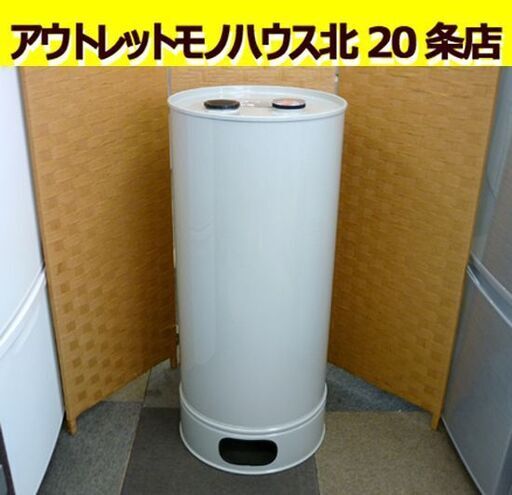 ☆ダイケン 90型タンク DM-90 ホームタンク 灯油タンク 容積91L 容量82L 屋内用 丸型 DAIKEN 札幌 北20条店