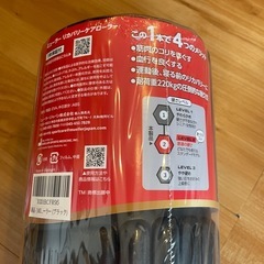 筋膜ローラー 新品の画像
