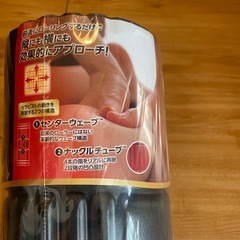 筋膜ローラー 新品の画像
