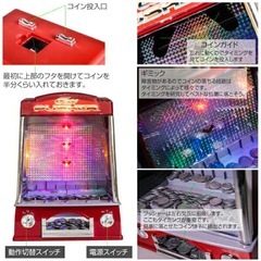  coinpusher コインゲームの画像