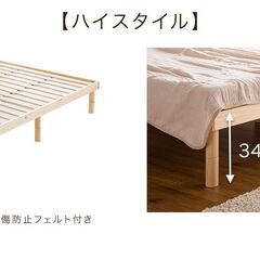 TANSUGENEベッドの画像