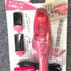 USB ミニクリーナー キーボード 掃除 ピンク＆グリーン 2個セット 未使用品 姉妹 兄弟 **724045A1の画像