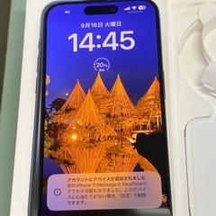 iPhone15PRO 256GBの画像