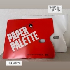ペーパーパレット ホルベイン 画材 絵の具 の画像