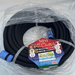 新品、セフティー3 灌水ホース 30m SKH-30M 散水 地中 根に直接 水はね防止 一般水道圧の画像