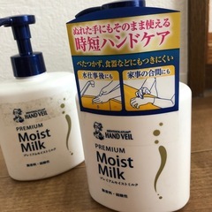 ハンドベール　ハンドミルク　メルソレータム　二個セット　一つ未使用 の画像