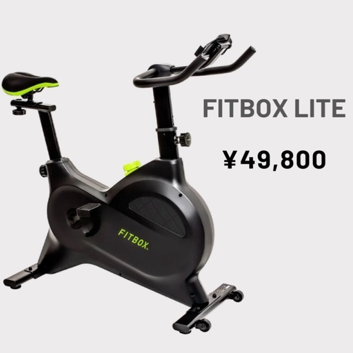【超美品‼️】定価49,800円♪ FITBOX LITE  スピンバイク エアロバイク フィットネス トレーニング エクササイズ ブラック♪