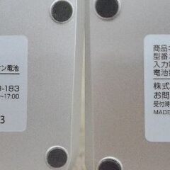 在庫のこり1点！ ★限定入荷★  掘り出し物！TOAMIT 東亜産業 TOA-CO2MG-001 CO2Manager CO2マネージャー 充電式 二酸化炭素濃度測定器 COセンサー 検査 測定器 2台セット USBケーブル 箱 取説付の画像