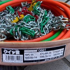 パジェロミニ　タイヤホィール4本セット　タイヤチェーン付の画像