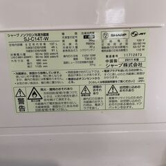 シャープ　ノンフロン冷凍冷蔵庫の画像