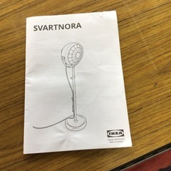 スタンドライト／IKEAの画像