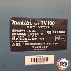 ✨マキタ　中古　TV100　充電式ラジオ付テレビ　10V型　10.8V/14.4V/18V　付属品付き✨うるま市田場✨の画像