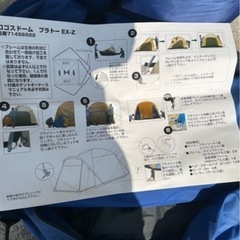 テントの画像