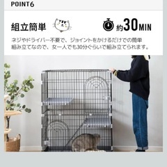 ネコ用ケージの画像