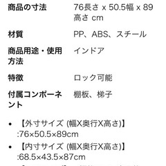 ネコ用ケージの画像